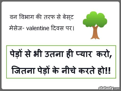 Best whatsapp status quotes 2020 to show on your status. Funny Love Status For Whatsapp in Englsih & Whatsapp ...