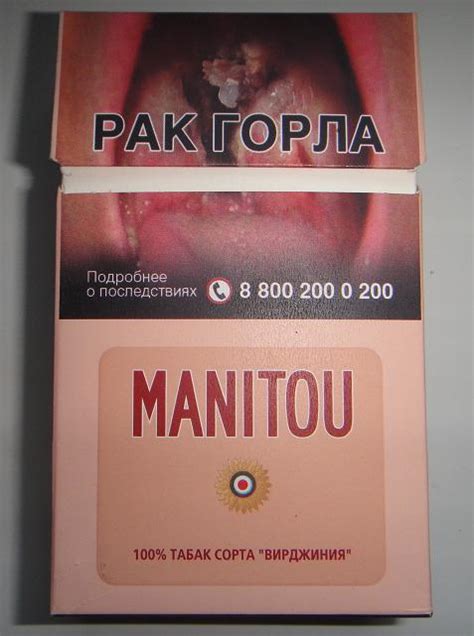 Сигареты Manitou Virginia Pink отзывы