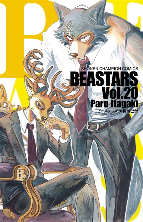 El Manga Beastars Finalizará En Tres Capítulos — Kudasai