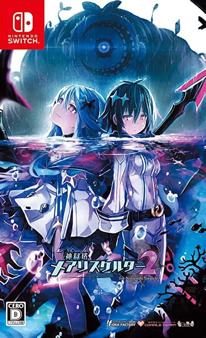 Compile Heart Mary Skelter 2 For Nintendo Switch Region Free Japanese