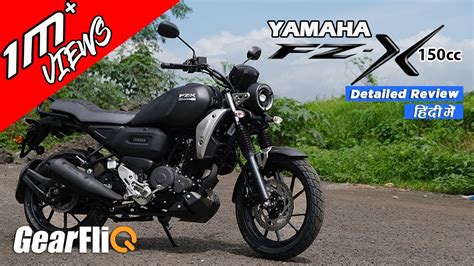 Yamaha Fz X First Ride Review Great Road Presence Hindi Gearfliq Youtube