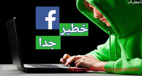 We did not find results for: تهكير حساب فيس بوك بطريقة سهلة