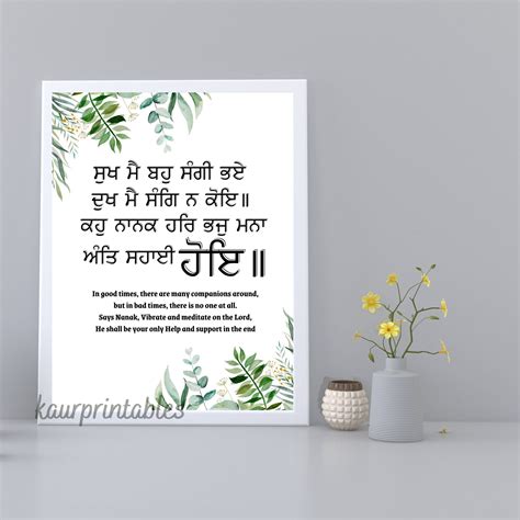 Gurbani Quote With Meaning In English Printable Poster I Etsy Canada