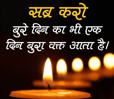 किस्मत की आजमाईश तो जुए में होती हैं. Best Quotes in Hindi | बेस्ट कोट्स हिन्दी में, जो आपके ...