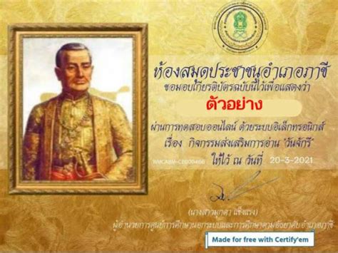 วันจักรี วันสำคัญของไทย ซึ่ง วันจักรี ตรงกับวันที่ 6 เมษายน. ไม่อยากให้พลาด! แบบทดสอบออนไลน์ เนื่องในวันจักรี - ครู ...