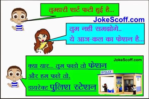 We are adding more latest jokes in upcoming updates. TOP Funny Whatsapp Jokes ~ Jokes For Whatsapp {Hindi ...
