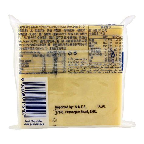 Buy Happy Cow Light Processed Cheese, 10 Slices, 200g ...