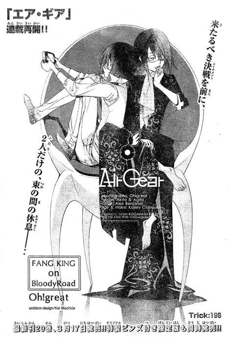 Air Gear Oh Great Mobile Wallpaper 464667 Zerochan Anime Image