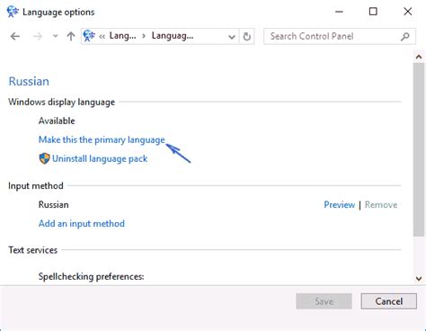 Как изменить язык интерфейса Windows 10 без переустановки системы