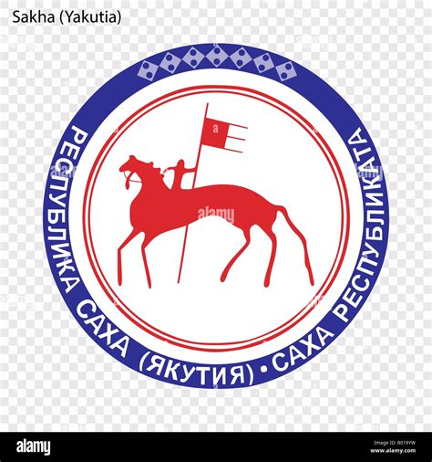 Emblem Of Sakha Yakutia Province Of Russia Stock Vector Image And Art