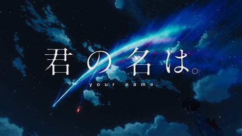 Your Name 8k Ultra Hd Wallpaper Background Image 15360x8640 Id