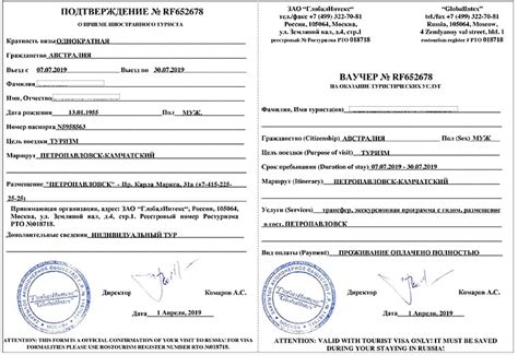 How To Apply For Russia Visa Step By Step Guide