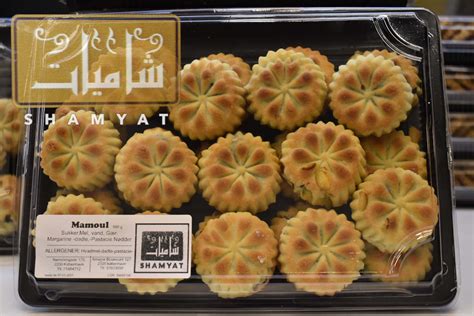 Mamul dadler - Shamyat Sweets