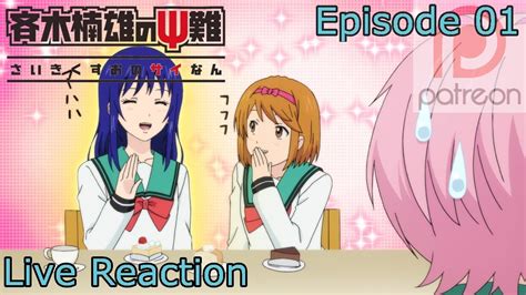 Maybe you would like to learn more about one of these? Saiki kusuo season 2 episode 1 english dub, ALQURUMRESORT.COM