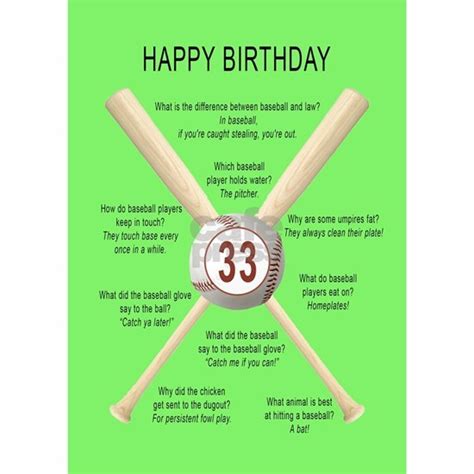 33rd Birthday Awful Baseball Jokes Greeting Card 33rd Birthday Awful