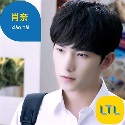 Love O2o Tv Show Learn Chinese With This Modern Drama Flexi Classes