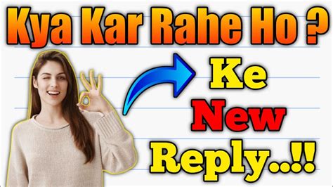 Kya Kar Rahe Ho Ke New Reply Kya Kar Rahe Ho Ka Kya Reply Karen Kkrh Ka Reply Youtube