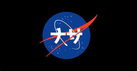 Nasa Japanese Logo Nasa Sticker Teepublic