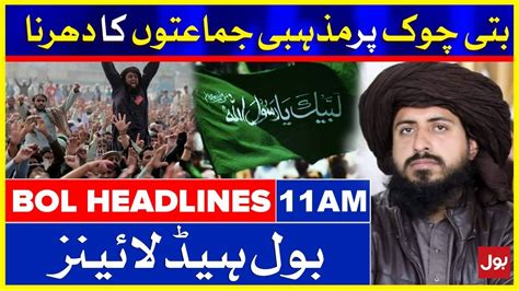 Tlp Protest In Lahore Bol News Headlines 1100 Am 23 October 2021