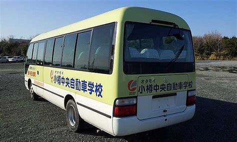 2005 Toyota Coaster 29 Seater Bus On The Port For Sale In Kingston St