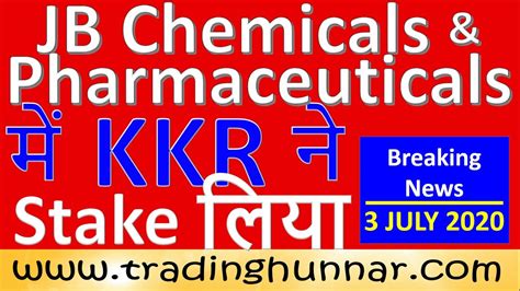 4d pharma plc is listed in the pharmaceuticals & biotechnology sector of the london stock exchange with ticker dddd. JB Chemicals & Pharmaceauticals JBChem Pharma News, Share ...