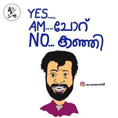 Welcome to the food systems dialogues website. 10 Best Evergreen Malayalam movie dialogues images ...