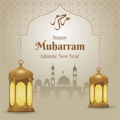 Tahun Baru Islam Poster Lukisan