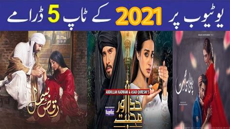Top 10 Best Pakistani Dramas To Watch In 2022 Zohal