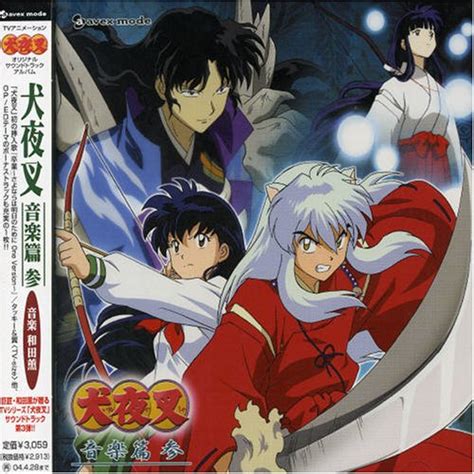 Inuyasha Ost 2 Balconies Benches And Bridges You Can Stand Semi