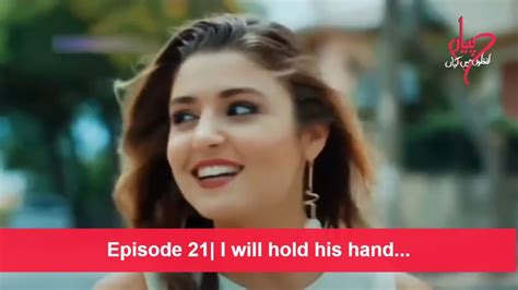 Pyaar Lafzon Mein Kahan Episode 21 I Will Hold His Hand Youtube