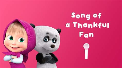 masha and the bear song of thankful fan 👧🐼 sing with masha youtube