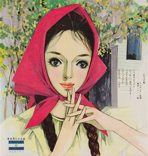 Artwork From A Japanese Magazine For Girls 1960s Illustrated By