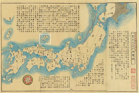Last updated 22 december 2020. Old Japan Map ~ EXODOINVEST