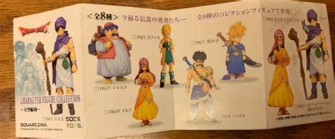 Dragon Quest Character Figure Collection Sky Edition 2 Set Of 8 By Square Enix 9999 Picclick