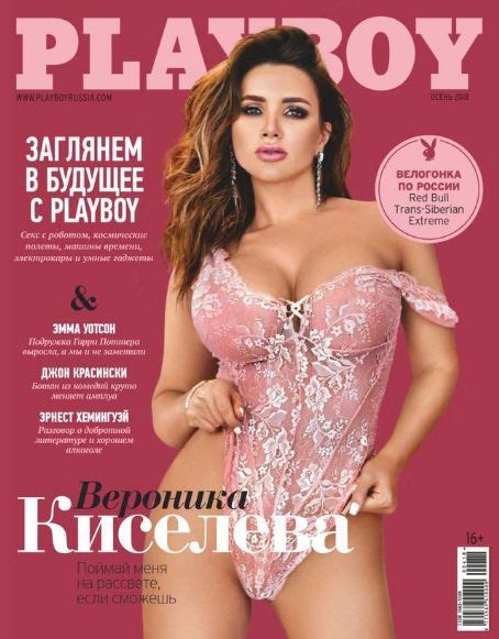 Veronika Kiseleva Playboy Magazine September 2018 Cover Photo Russia