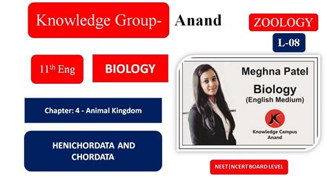 Class 11 Eng Med Biology Chapter 4 Animal