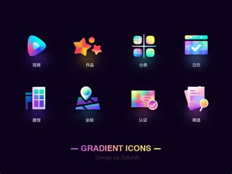 Gradient Icons Icon Design Icon Design Inspiration Flat Design Icons