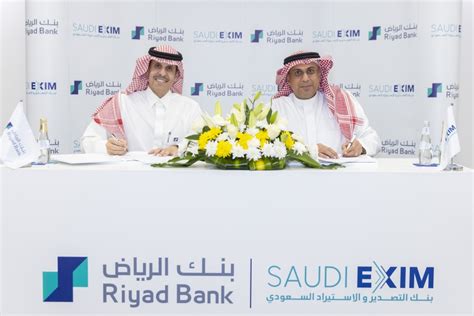 بنك التصدير والاستيراد السعودي يوقع وثيقة تأمين تعزيز الاعتمادات