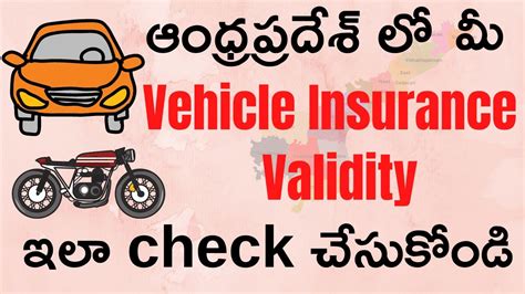 Vehicle Insurance Validity Check Online In Andhra Pradesh | How to