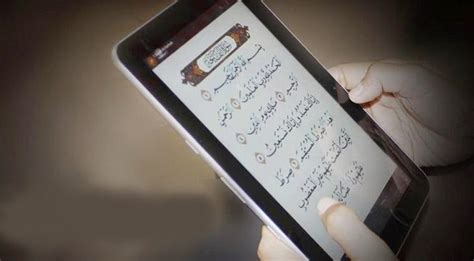 Holy quran standard edition 1. 5 Aplikasi Al-Quran Terbaik dan Terlengkap untuk Android | Jateng Damai