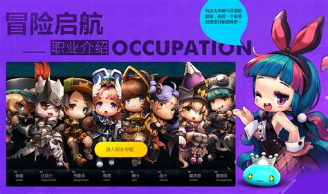 Guide To Download Maplestory 2 For Gamers To Play