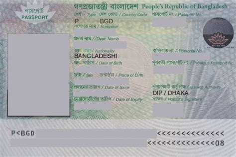 Bangladesh Passport Renewal Form Malaysia Printable Form 2023