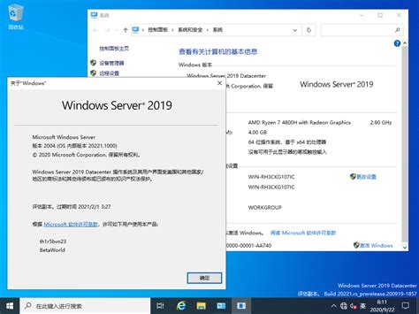 Windows Server 2022100202211000rs Prerelease200919 1857