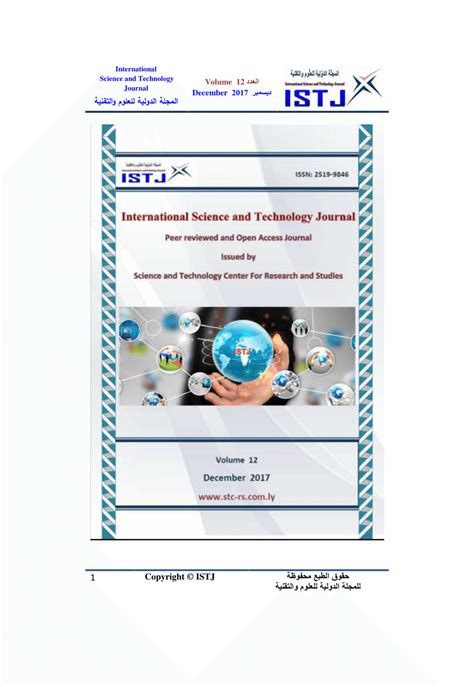 The issn of pertanika journal of science and technology journal is 1287680. (PDF) International Science and Technology Journal ( ISTJ ...