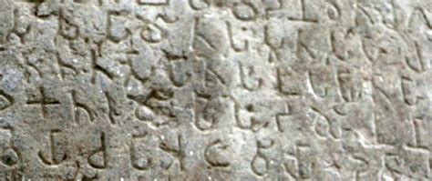 Ashoka Edicts In Junagadh Pali Inscriptions By Emperor Ashoka