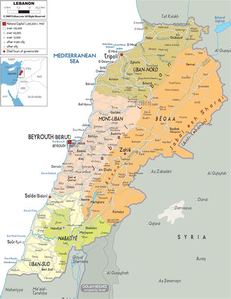 Large Detailed Administrative Map Of Lebanon Lebanon Large Detailed