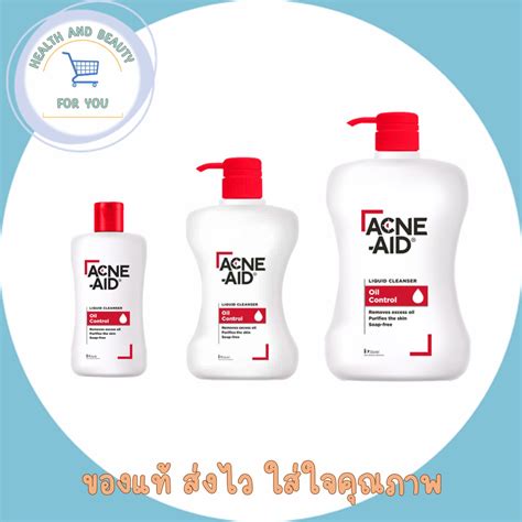 Acne Aid Liquid Cleanser Oil Control