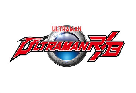 Ultraman Rb 2018 Tsuburaya Productions Co Ltd