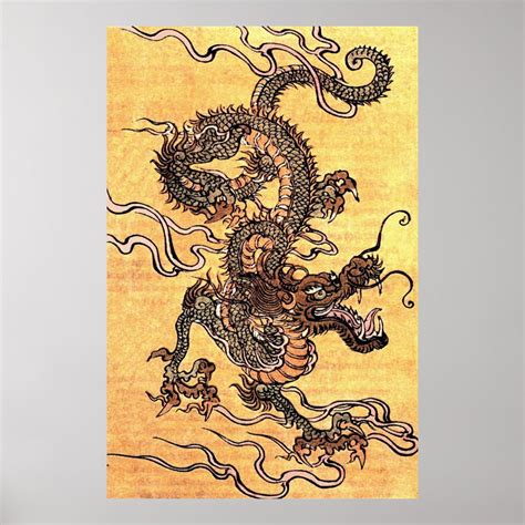 Vintage Chinese Dragon Poster Zazzle