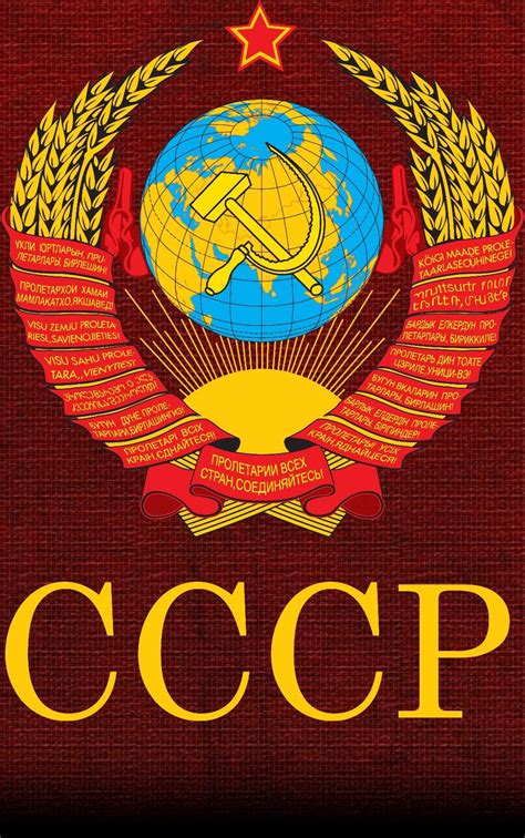 Wallpaper Images Hd Android Wallpaper Soviet Art Soviet Union World